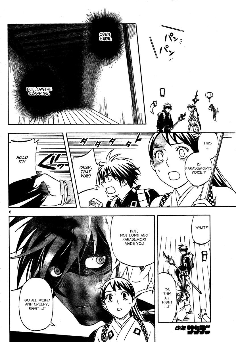 Kekkaishi Chapter 289 page 7 - Chapter 289: Tag