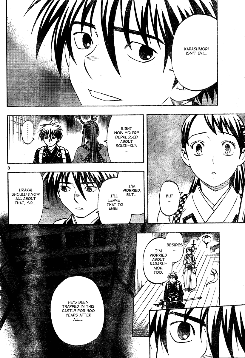 Kekkaishi Chapter 289 page 9 - Chapter 289: Tag
