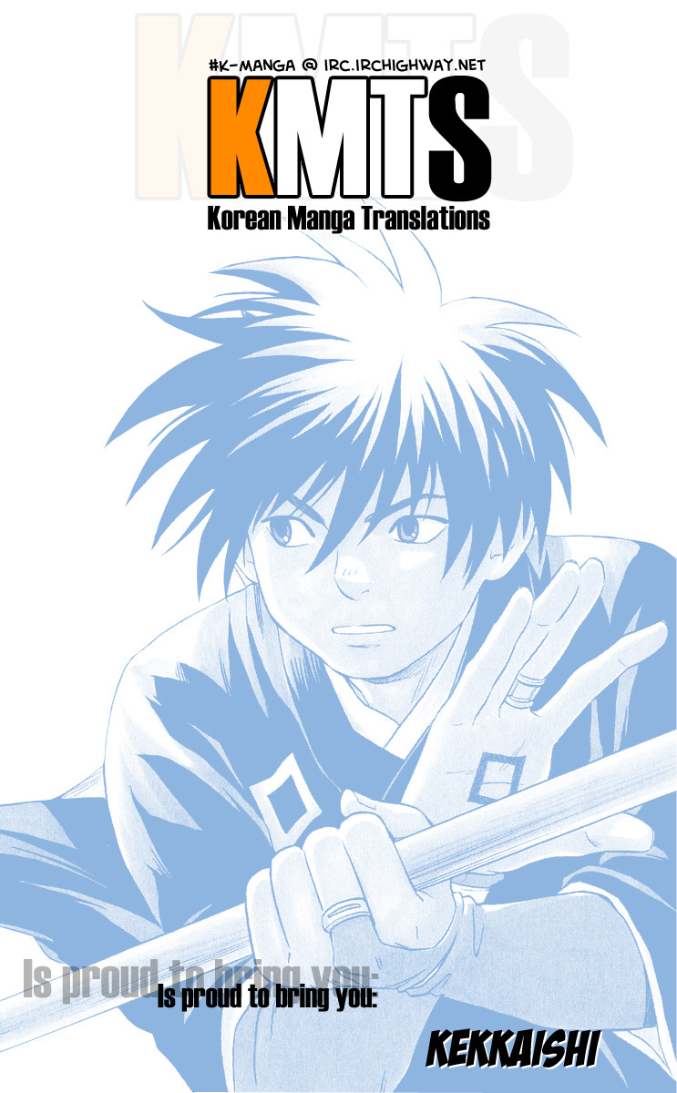 Kekkaishi Chapter 29 page 1 - Chapter 29: Resonance, Part 3