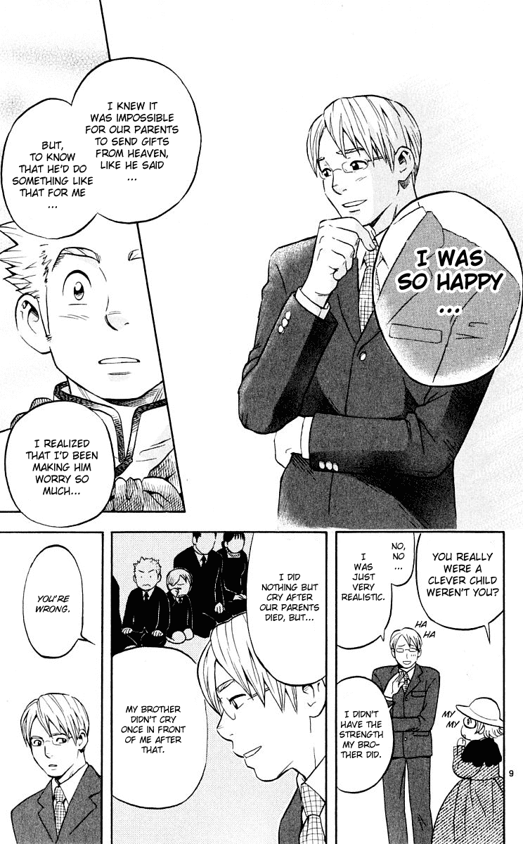 Kekkaishi Chapter 29 page 10 - Chapter 29: Resonance, Part 3
