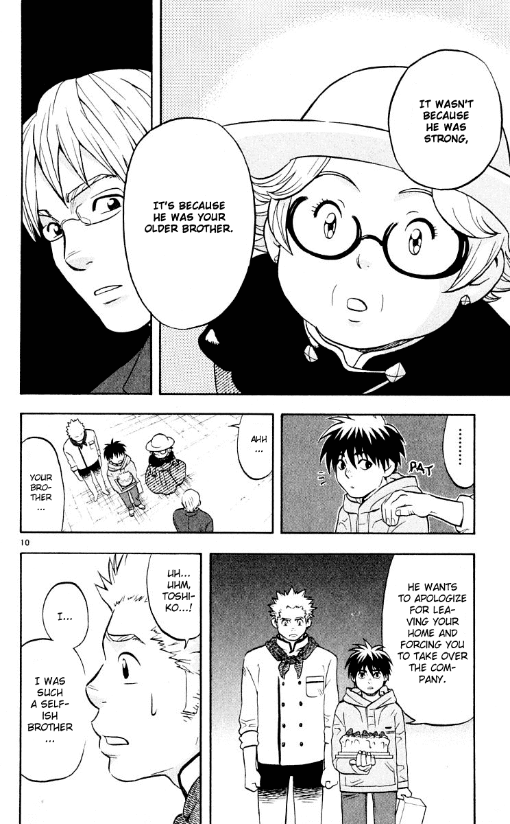 Kekkaishi Chapter 29 page 11 - Chapter 29: Resonance, Part 3