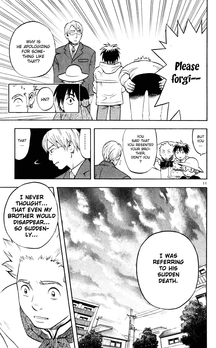 Kekkaishi Chapter 29 page 12 - Chapter 29: Resonance, Part 3
