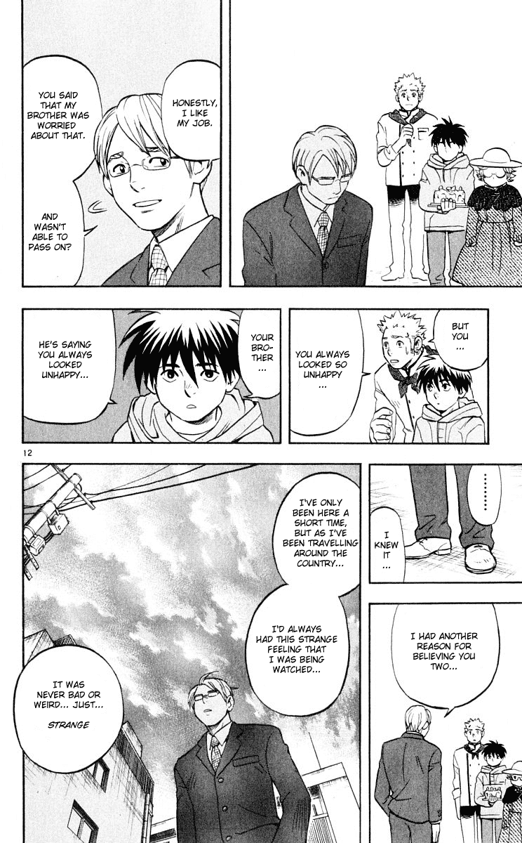 Kekkaishi Chapter 29 page 13 - Chapter 29: Resonance, Part 3
