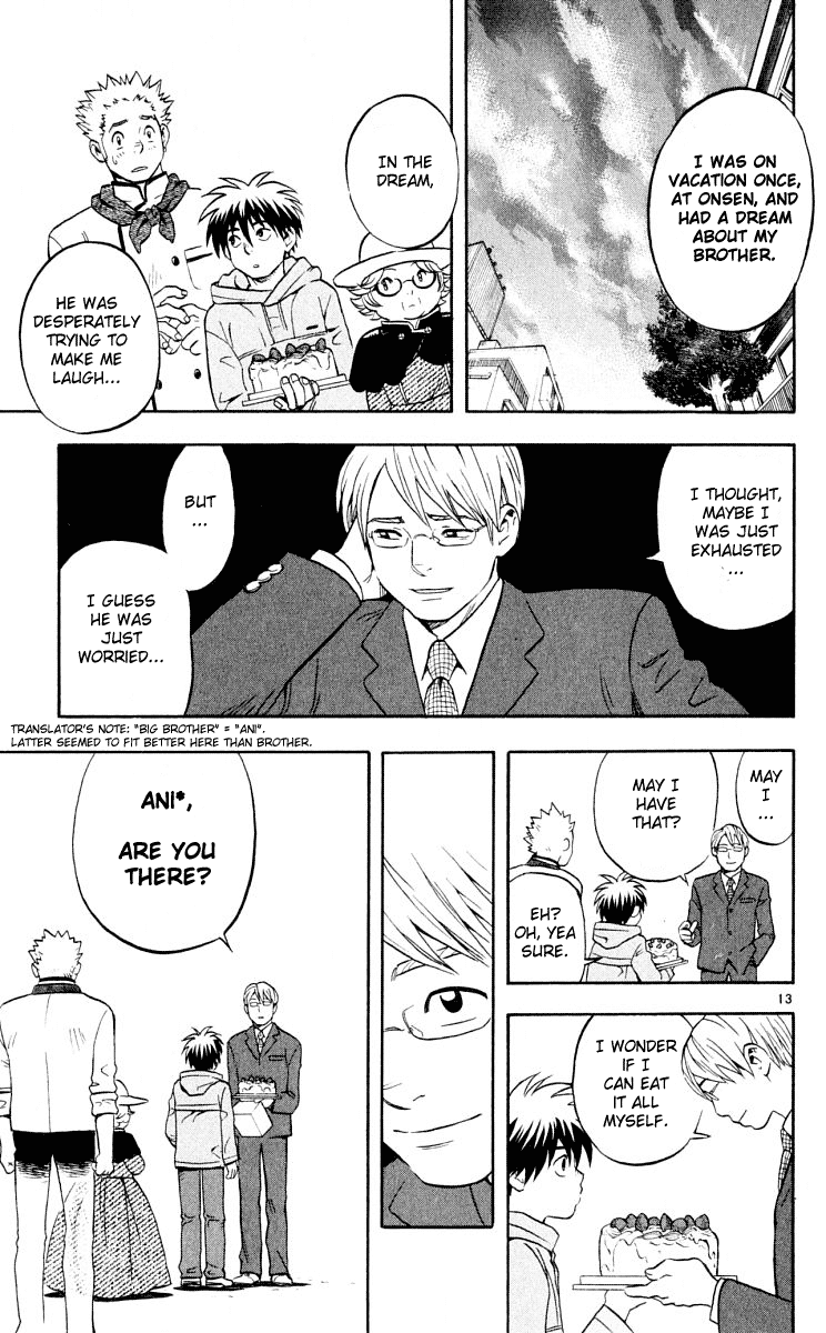 Kekkaishi Chapter 29 page 14 - Chapter 29: Resonance, Part 3