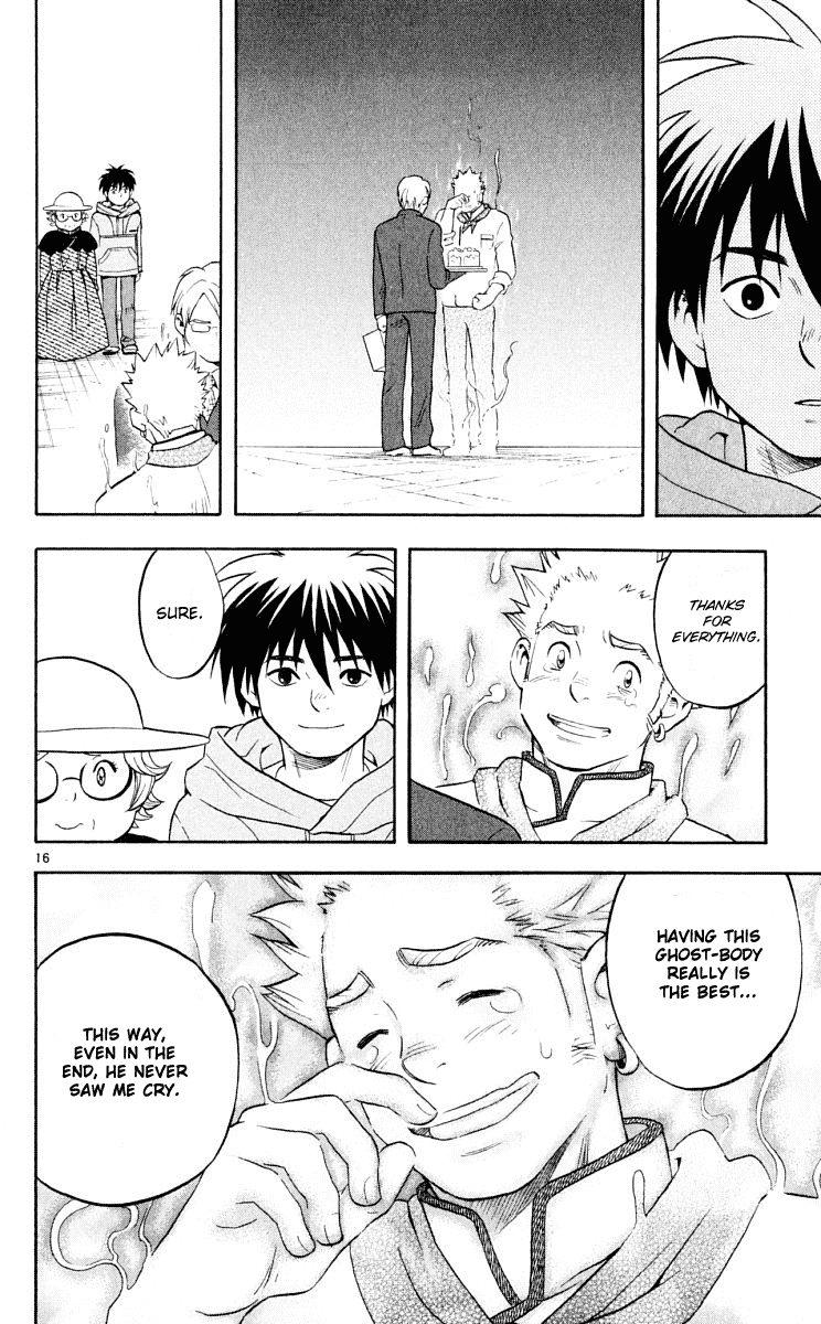 Kekkaishi Chapter 29 page 17 - Chapter 29: Resonance, Part 3