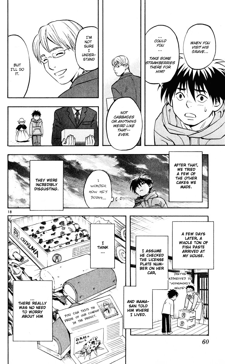Kekkaishi Chapter 29 page 19 - Chapter 29: Resonance, Part 3