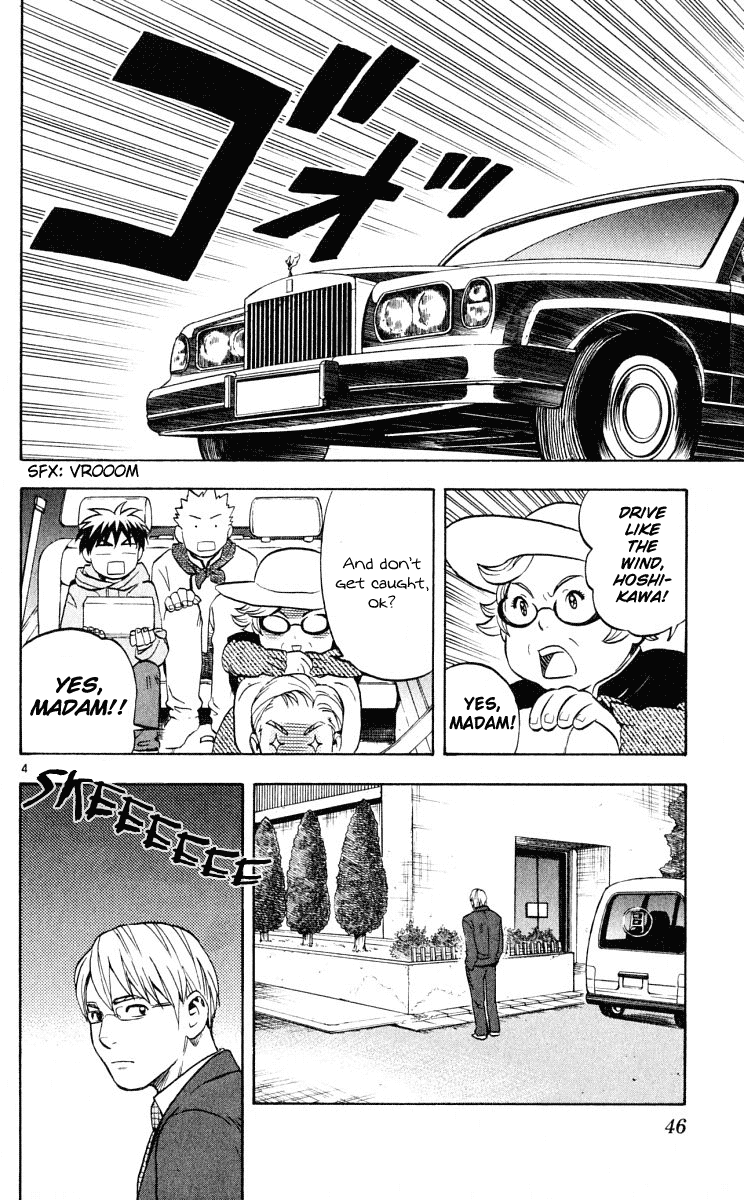 Kekkaishi Chapter 29 page 5 - Chapter 29: Resonance, Part 3