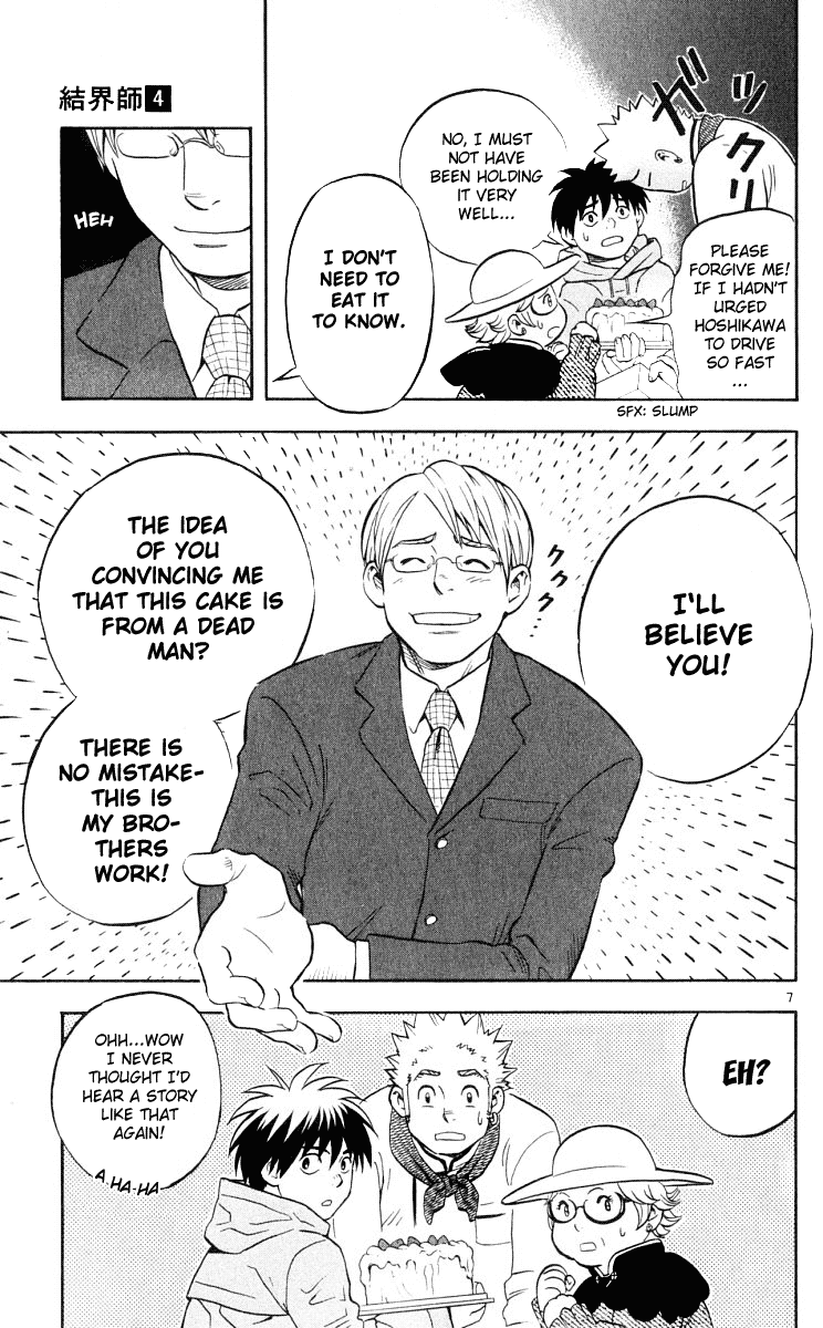 Kekkaishi Chapter 29 page 8 - Chapter 29: Resonance, Part 3