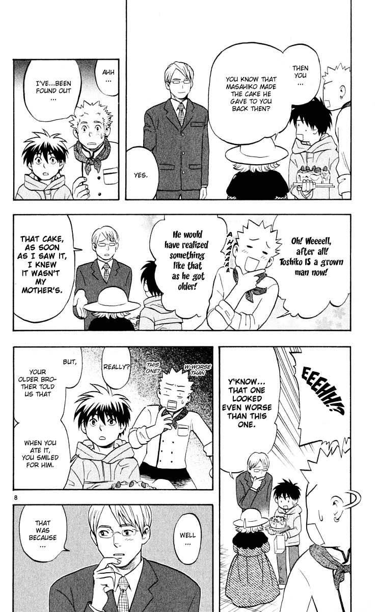 Kekkaishi Chapter 29 page 9 - Chapter 29: Resonance, Part 3