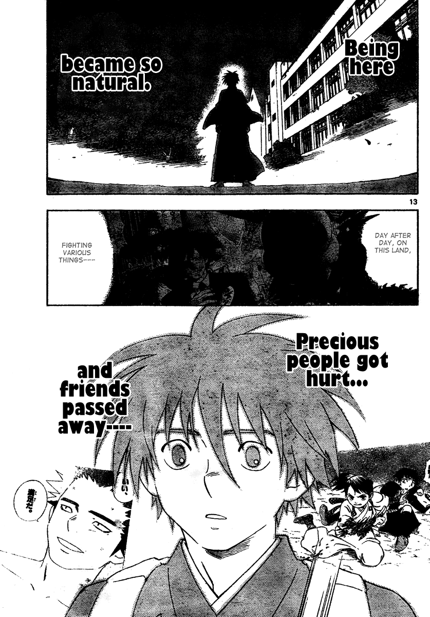 Kekkaishi Chapter 290 page 14 - Chapter 290: That Time