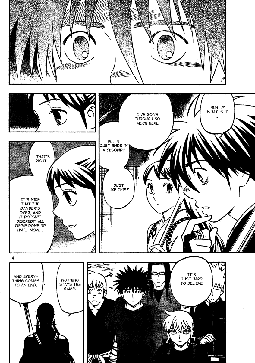 Kekkaishi Chapter 290 page 15 - Chapter 290: That Time