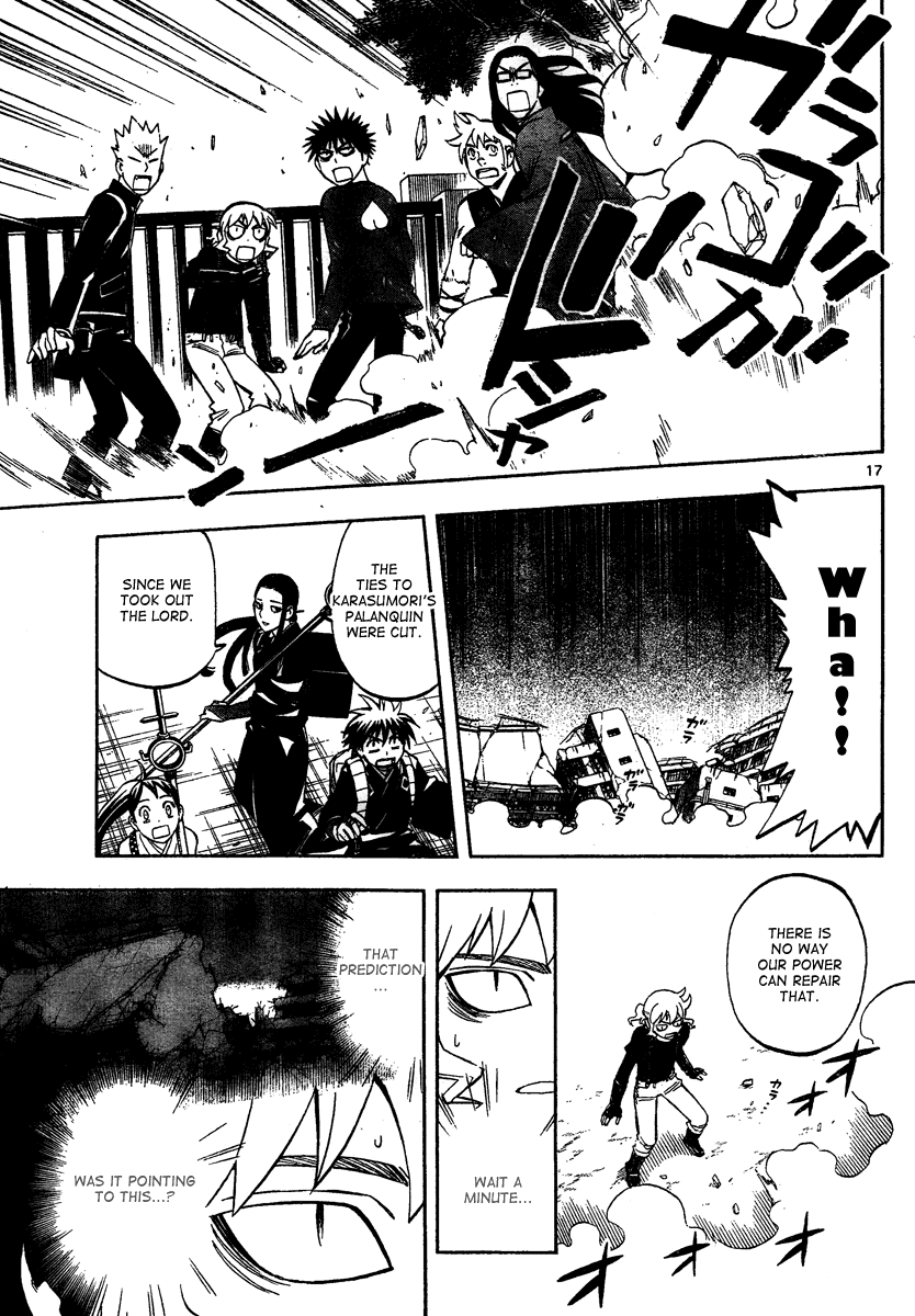 Kekkaishi Chapter 290 page 18 - Chapter 290: That Time