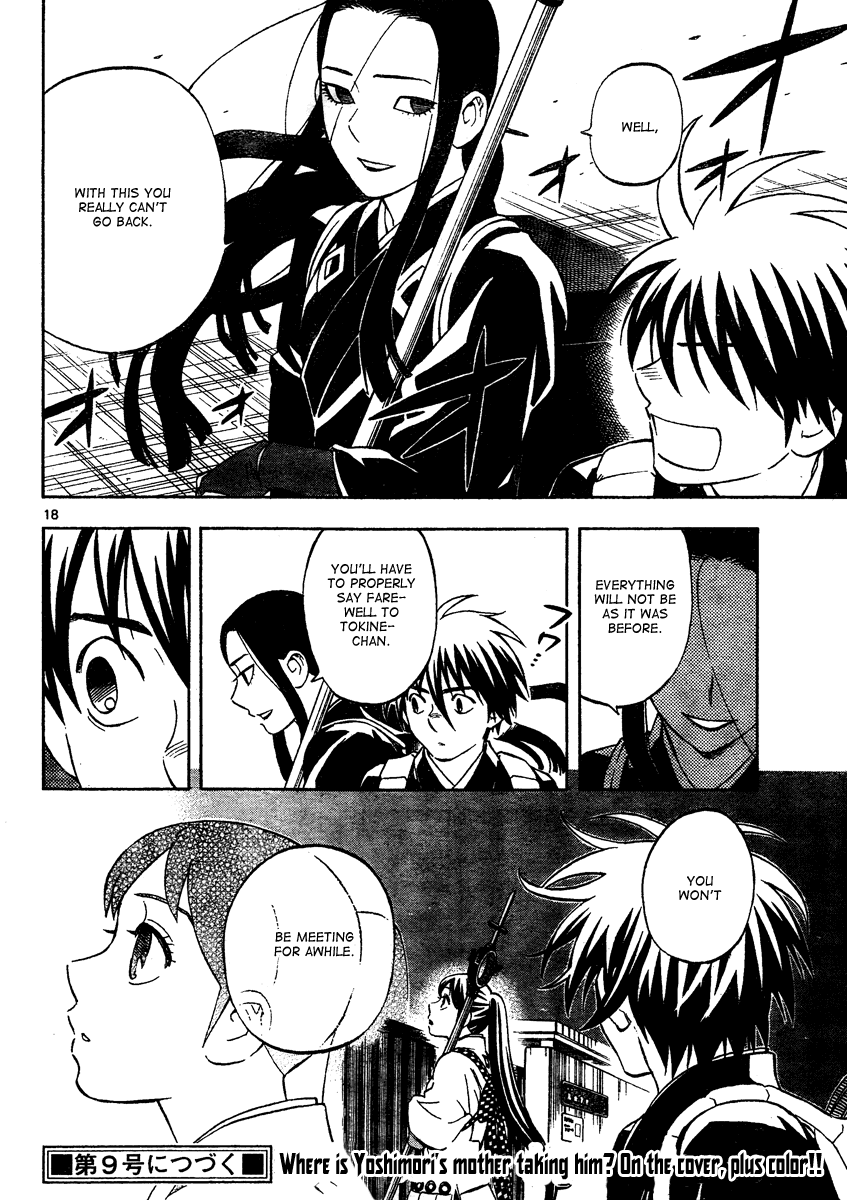 Kekkaishi Chapter 290 page 19 - Chapter 290: That Time