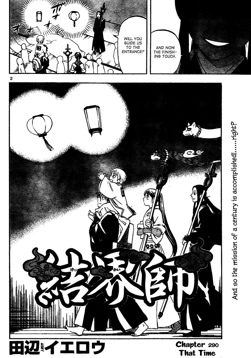 Kekkaishi Chapter 290 page 3 - Chapter 290: That Time