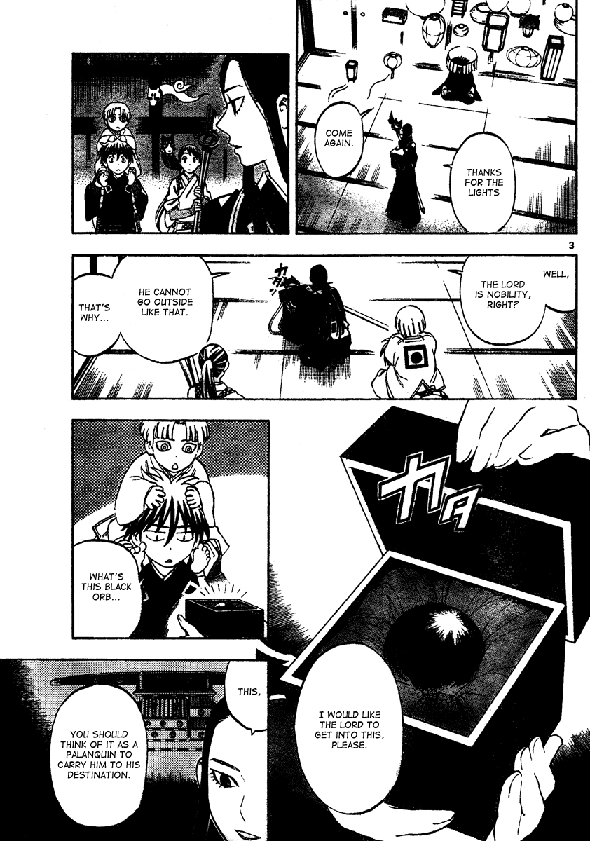 Kekkaishi Chapter 290 page 4 - Chapter 290: That Time