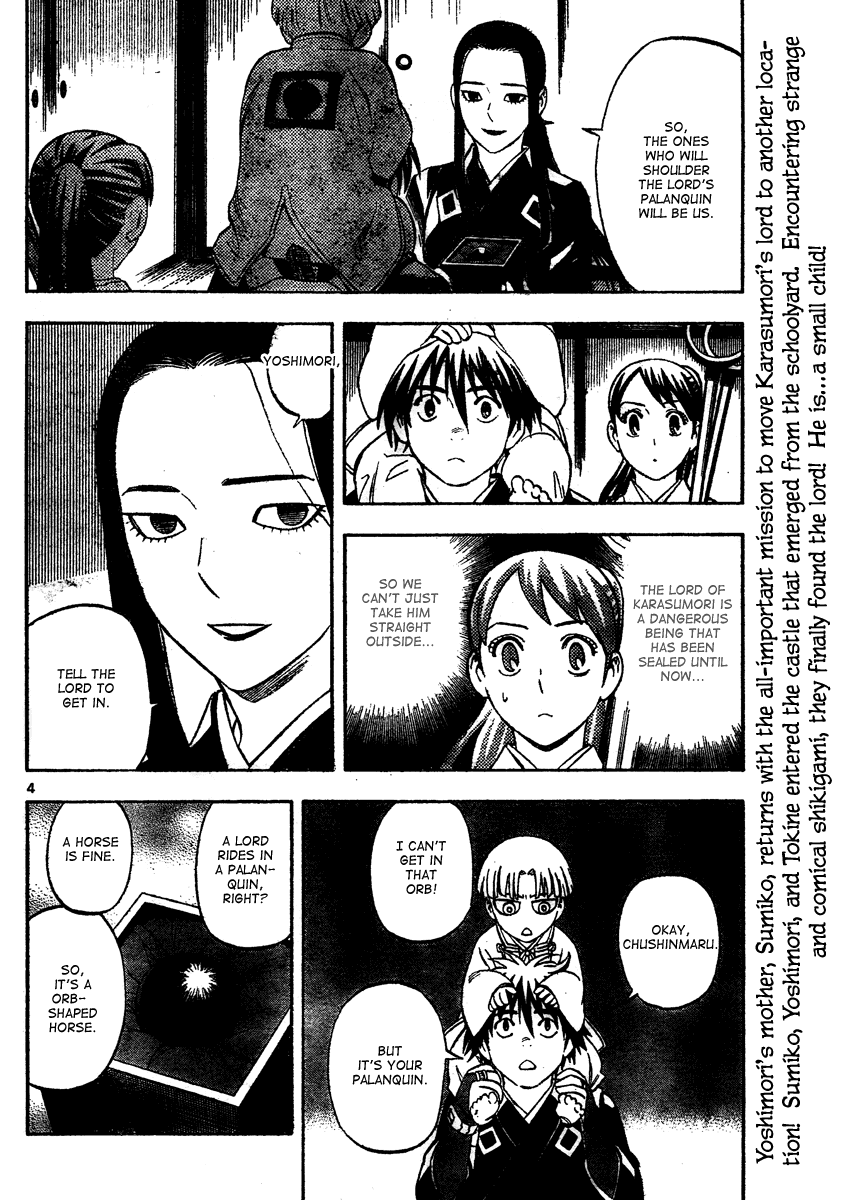 Kekkaishi Chapter 290 page 5 - Chapter 290: That Time