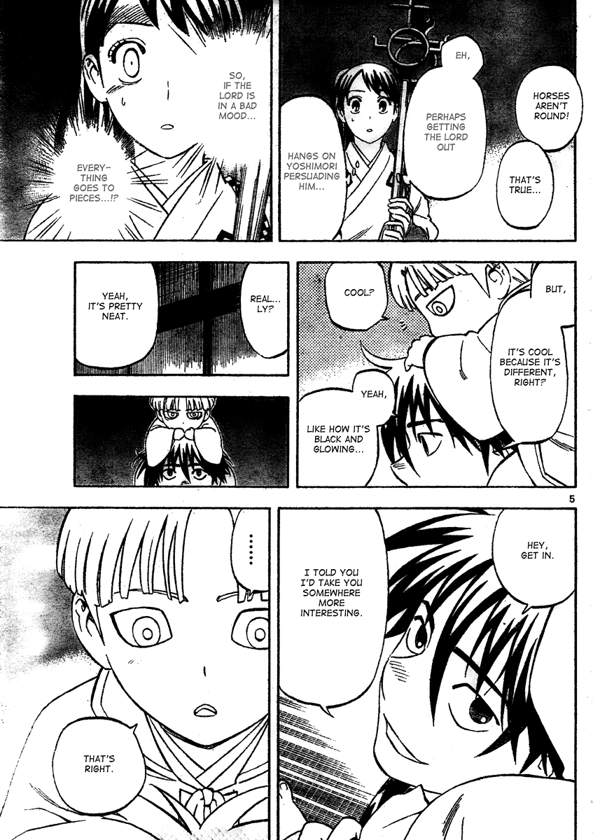 Kekkaishi Chapter 290 page 6 - Chapter 290: That Time