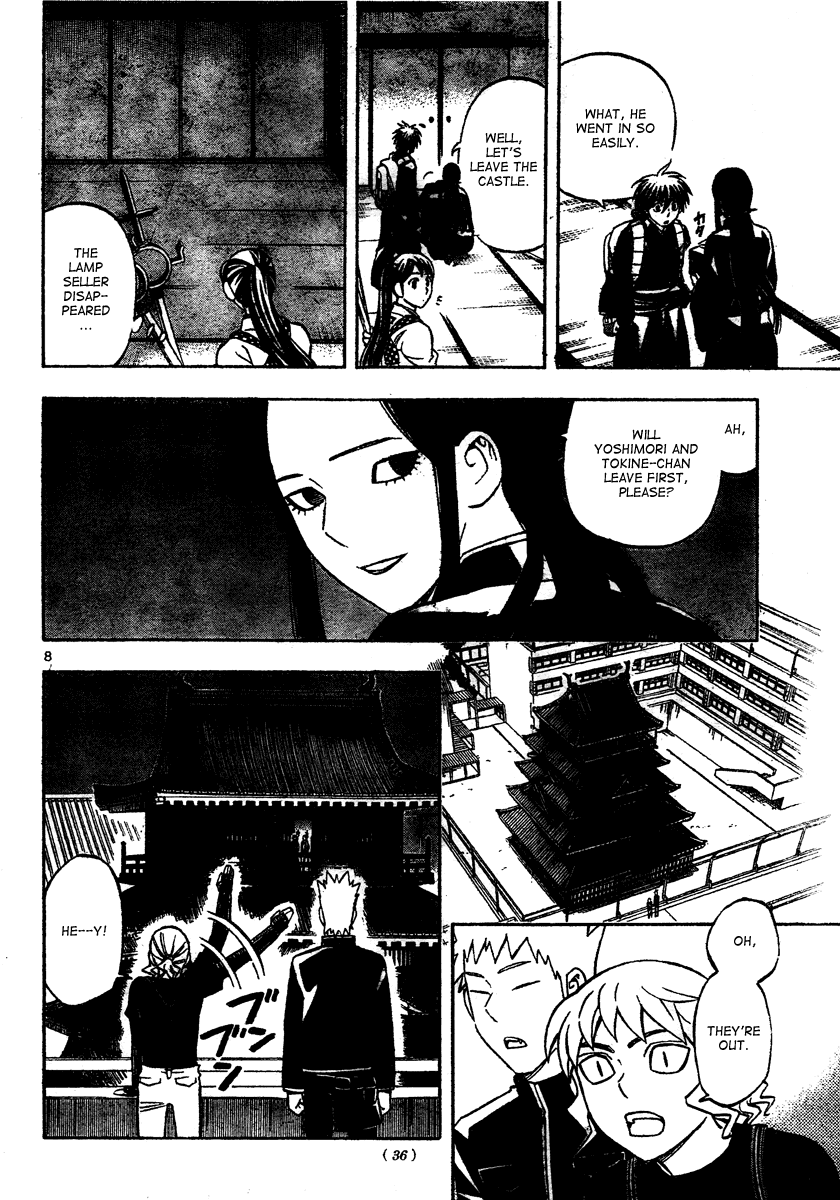 Kekkaishi Chapter 290 page 9 - Chapter 290: That Time