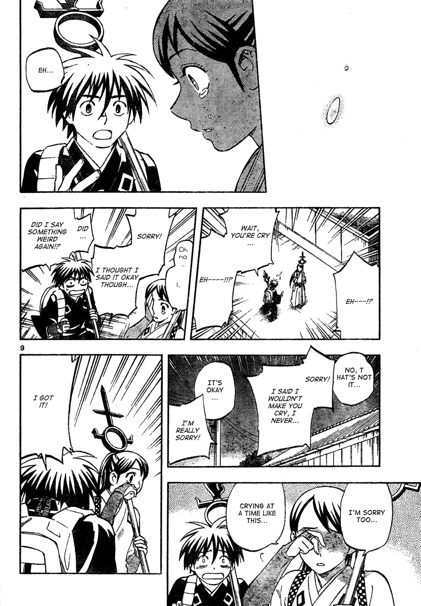 Kekkaishi Chapter 291 page 10 - Chapter 291: Into the Distance