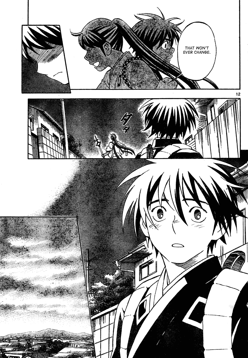 Kekkaishi Chapter 291 page 13 - Chapter 291: Into the Distance