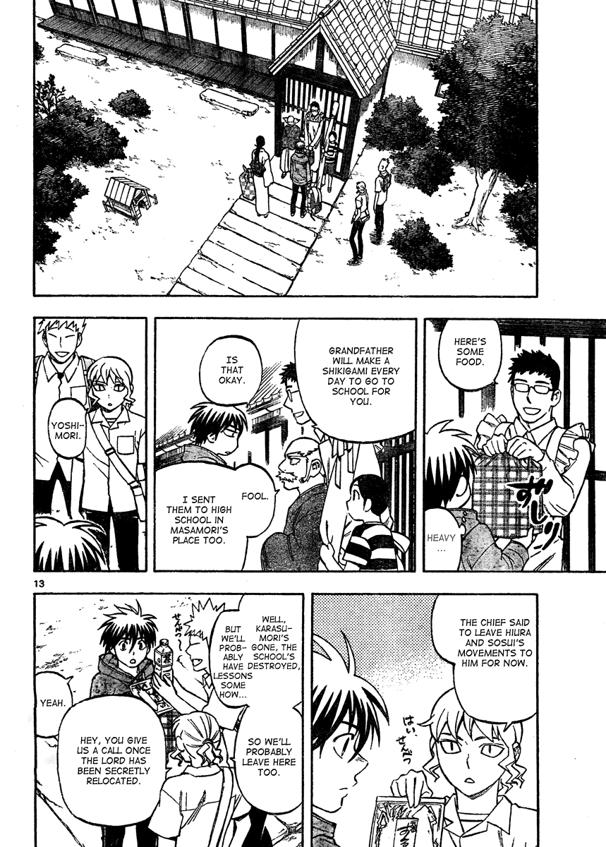 Kekkaishi Chapter 291 page 14 - Chapter 291: Into the Distance