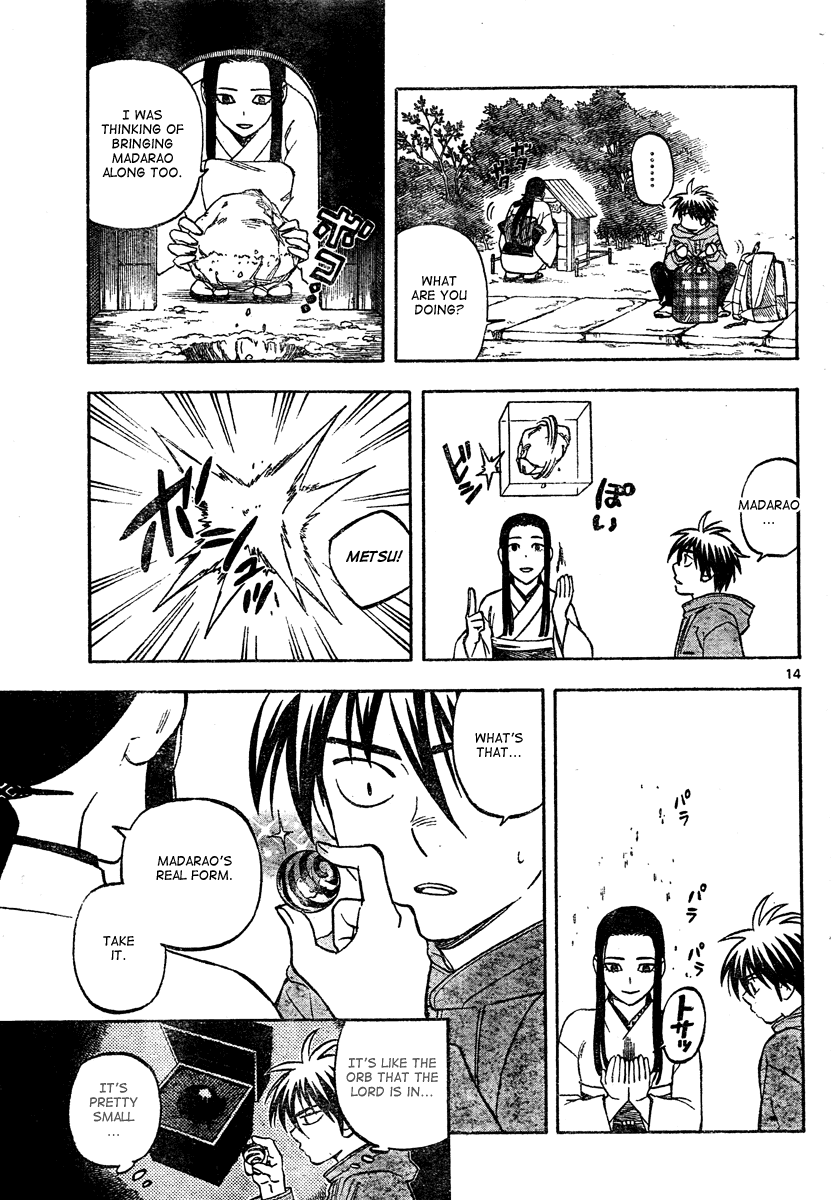 Kekkaishi Chapter 291 page 15 - Chapter 291: Into the Distance