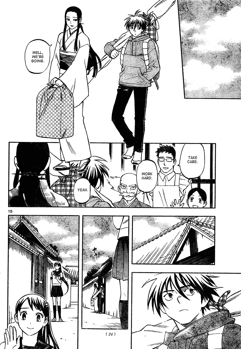 Kekkaishi Chapter 291 page 16 - Chapter 291: Into the Distance