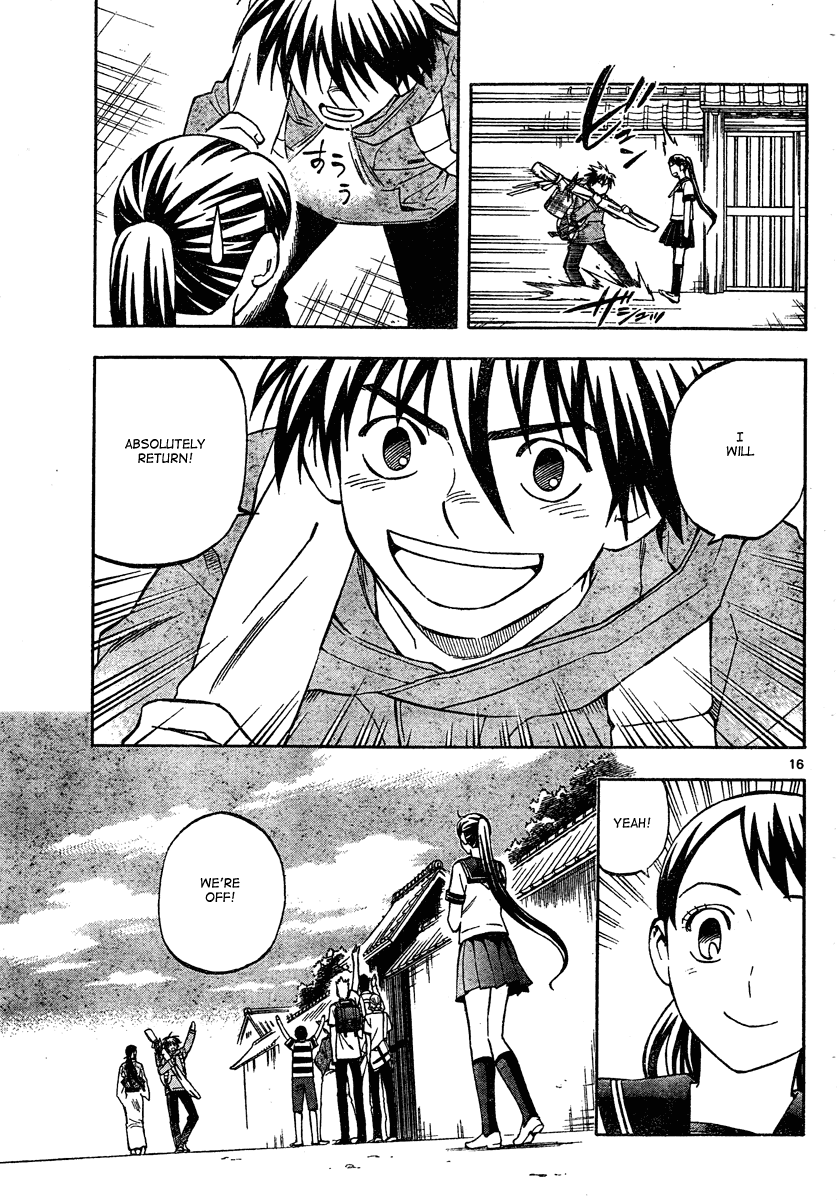 Kekkaishi Chapter 291 page 17 - Chapter 291: Into the Distance