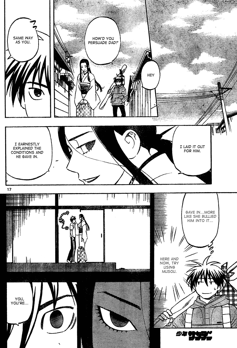 Kekkaishi Chapter 291 page 18 - Chapter 291: Into the Distance