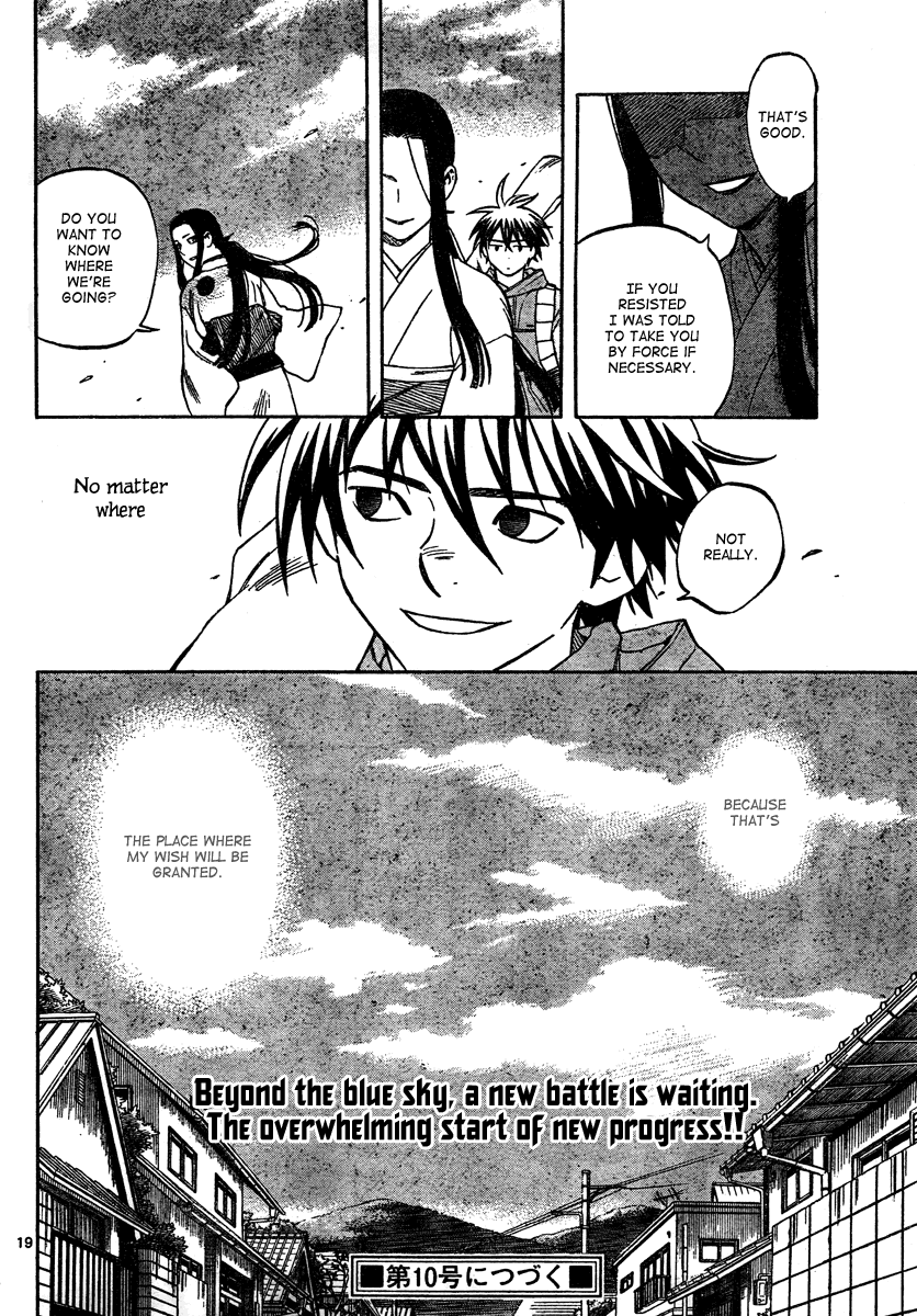 Kekkaishi Chapter 291 page 20 - Chapter 291: Into the Distance