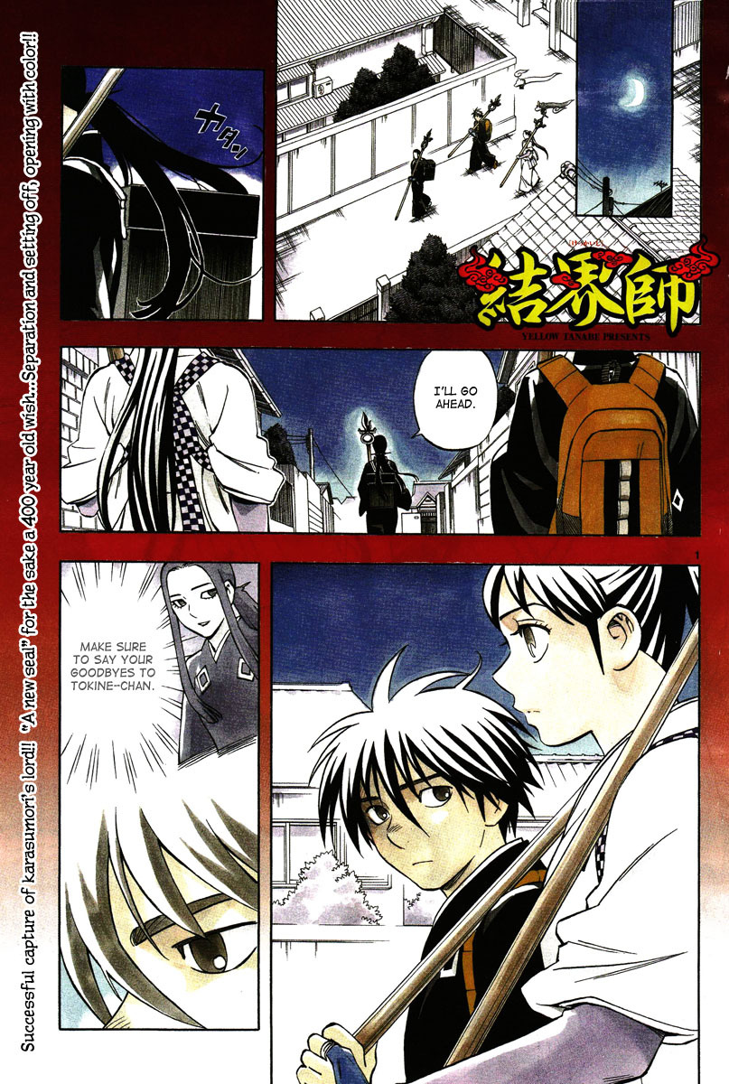Kekkaishi Chapter 291 page 3 - Chapter 291: Into the Distance