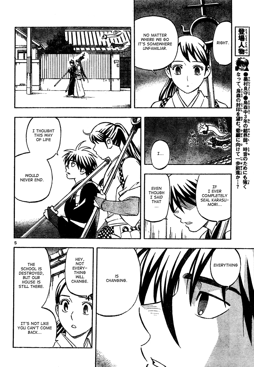 Kekkaishi Chapter 291 page 6 - Chapter 291: Into the Distance