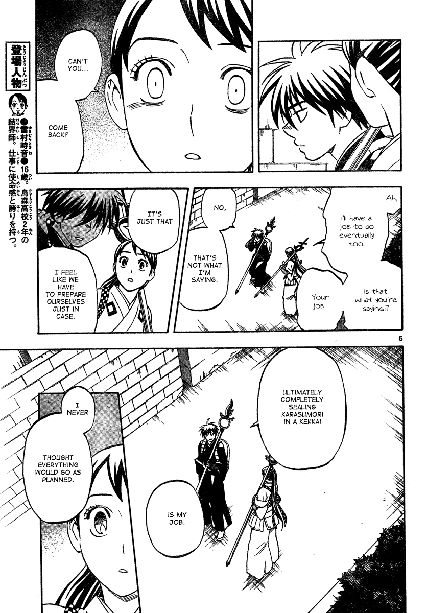 Kekkaishi Chapter 291 page 7 - Chapter 291: Into the Distance