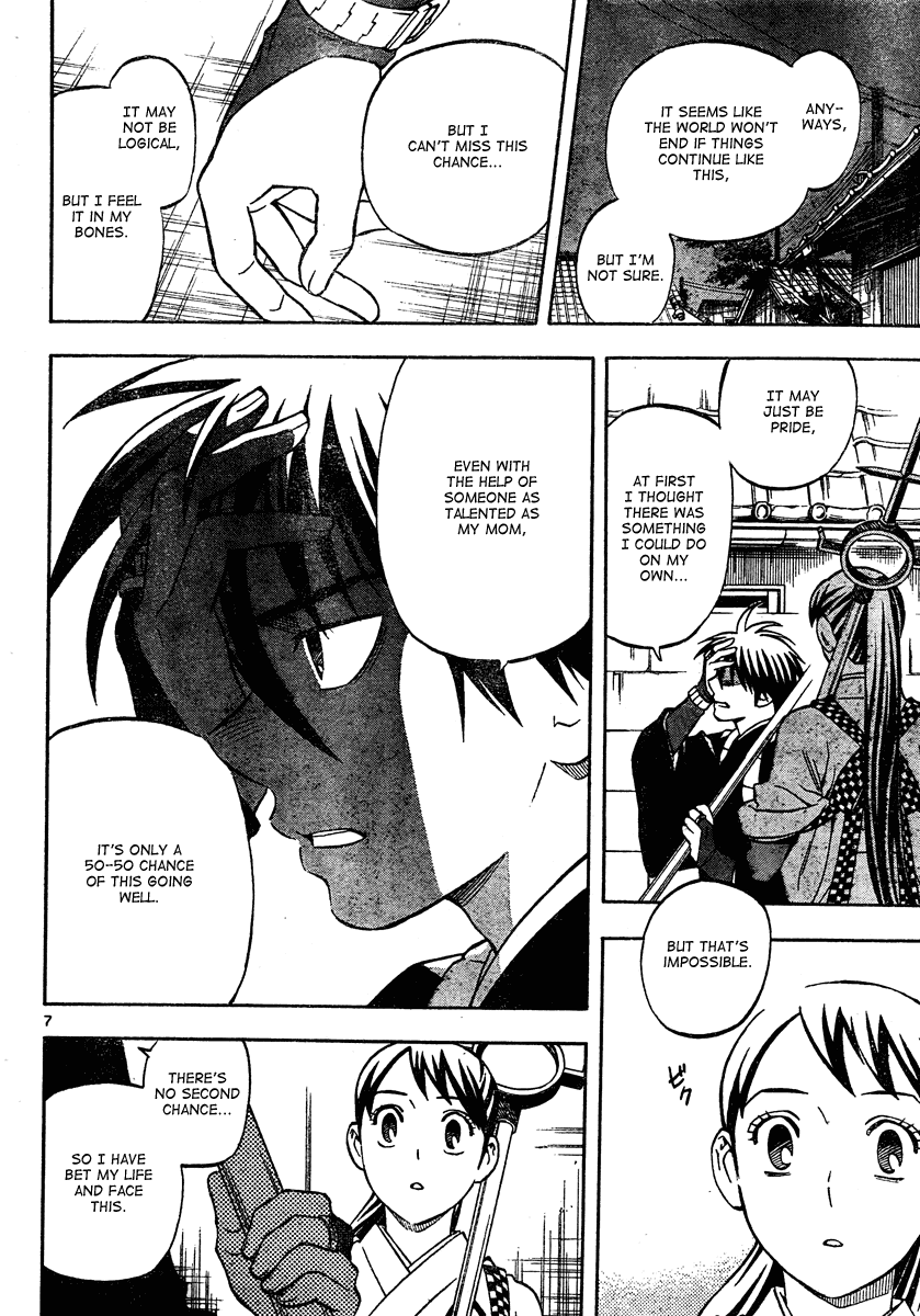 Kekkaishi Chapter 291 page 8 - Chapter 291: Into the Distance