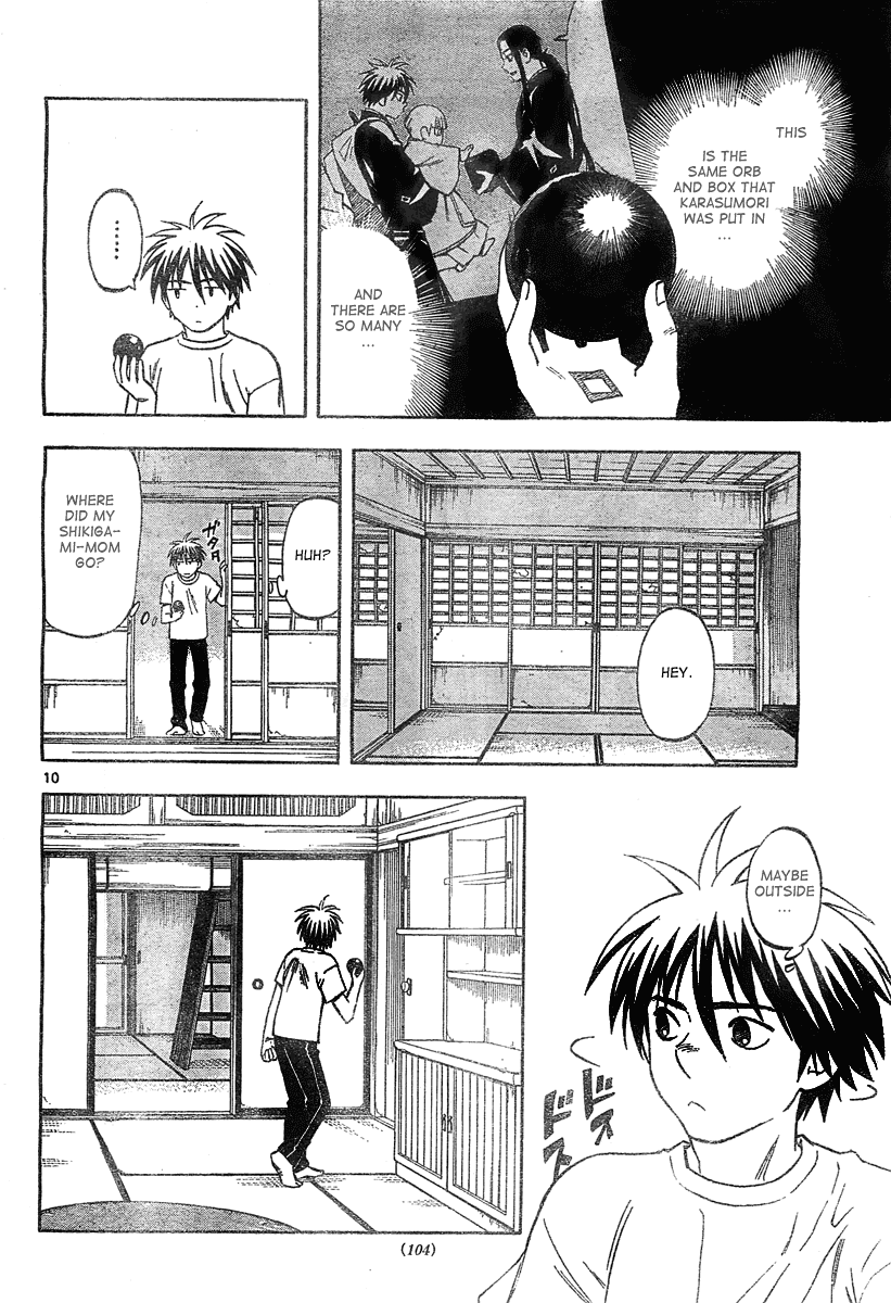 Kekkaishi Chapter 292 page 10 - Chapter 292: The New Karasumori Castle