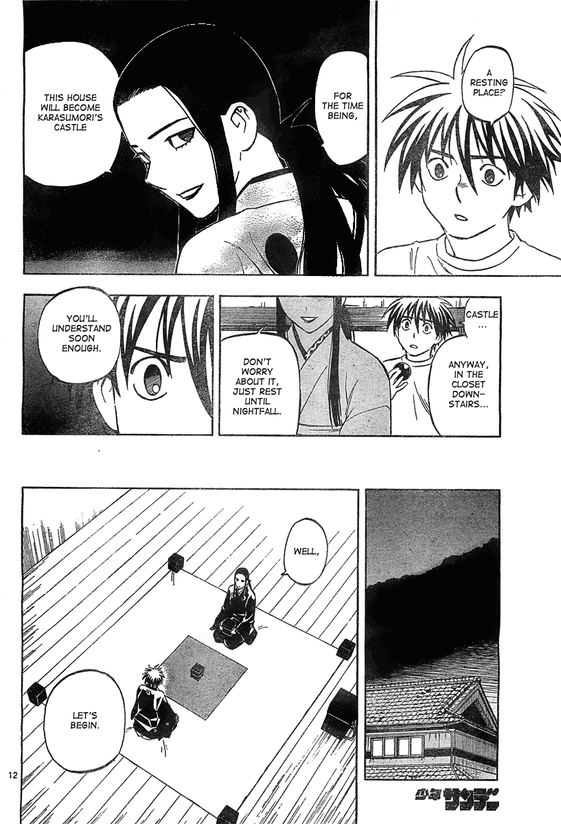 Kekkaishi Chapter 292 page 12 - Chapter 292: The New Karasumori Castle