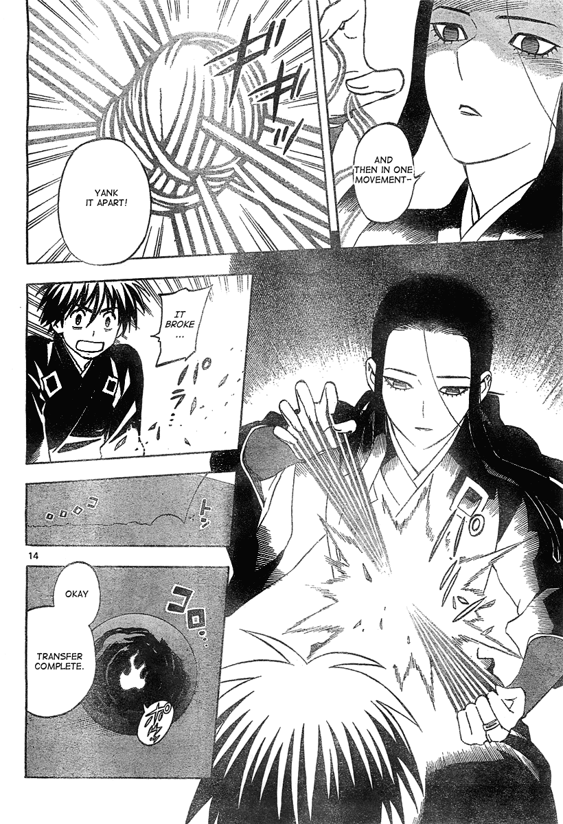 Kekkaishi Chapter 292 page 14 - Chapter 292: The New Karasumori Castle