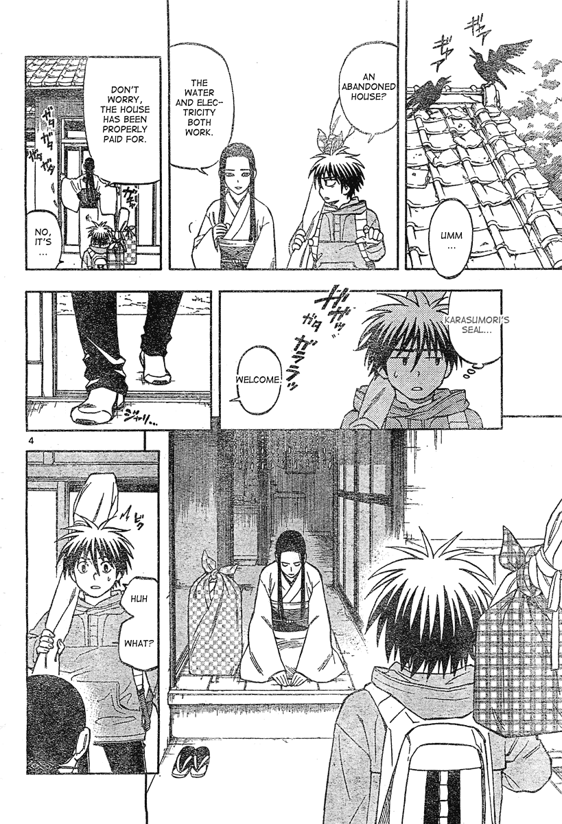 Kekkaishi Chapter 292 page 4 - Chapter 292: The New Karasumori Castle