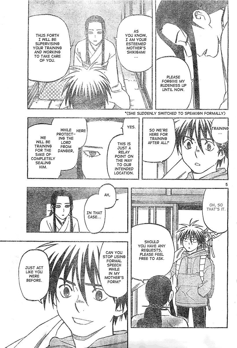 Kekkaishi Chapter 292 page 5 - Chapter 292: The New Karasumori Castle