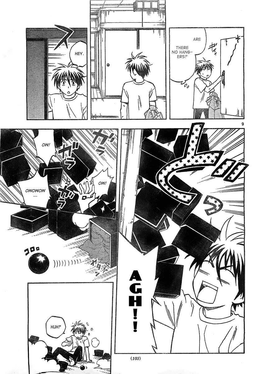 Kekkaishi Chapter 292 page 9 - Chapter 292: The New Karasumori Castle