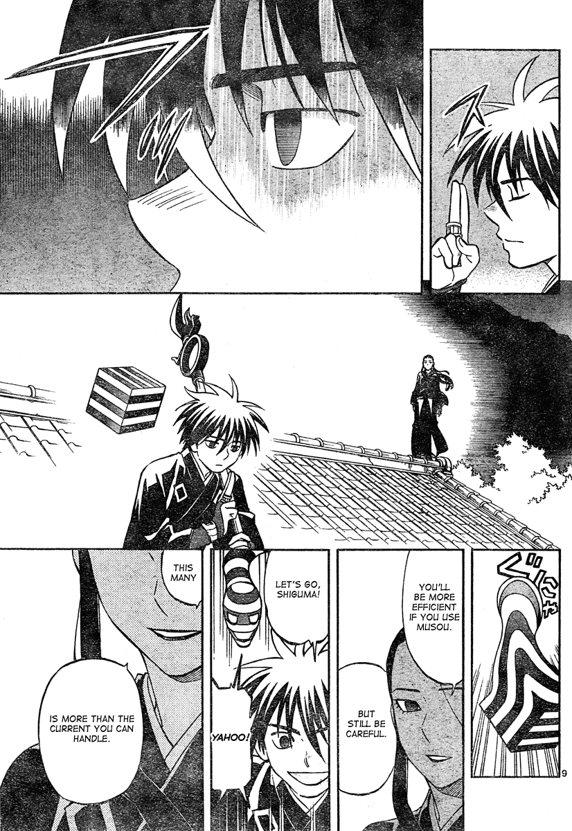 Kekkaishi Chapter 293 page 10 - Chapter 293: Kumon