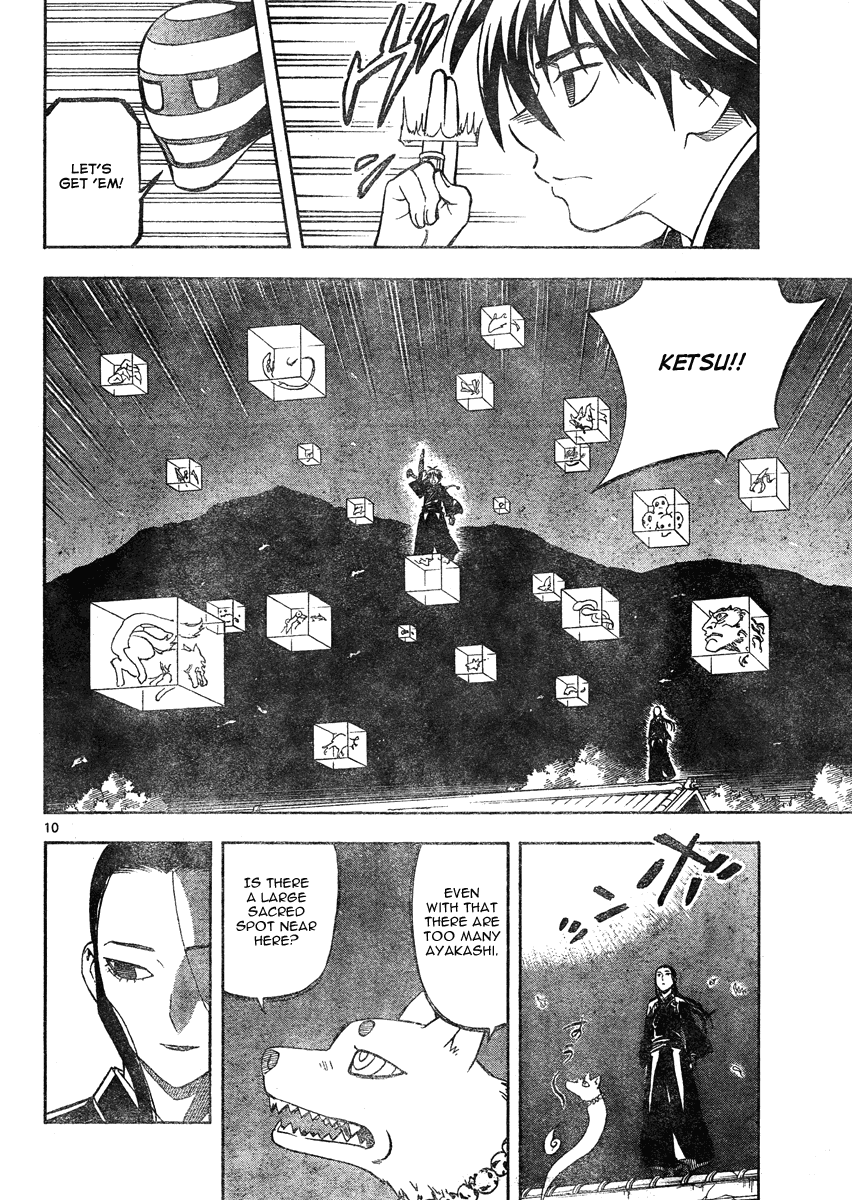 Kekkaishi Chapter 293 page 11 - Chapter 293: Kumon