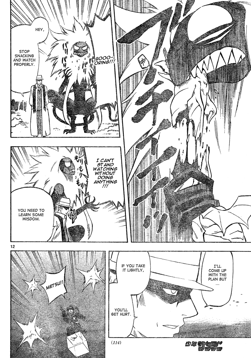 Kekkaishi Chapter 293 page 13 - Chapter 293: Kumon