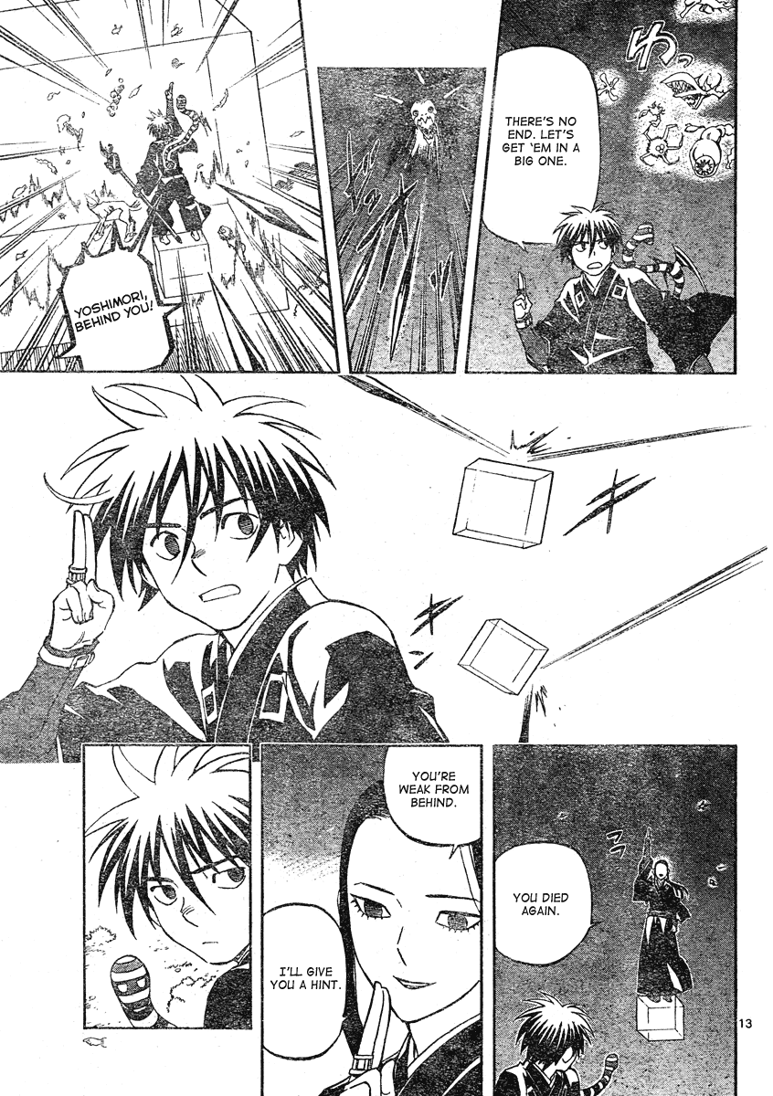 Kekkaishi Chapter 293 page 14 - Chapter 293: Kumon