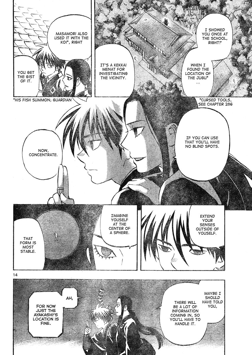 Kekkaishi Chapter 293 page 15 - Chapter 293: Kumon