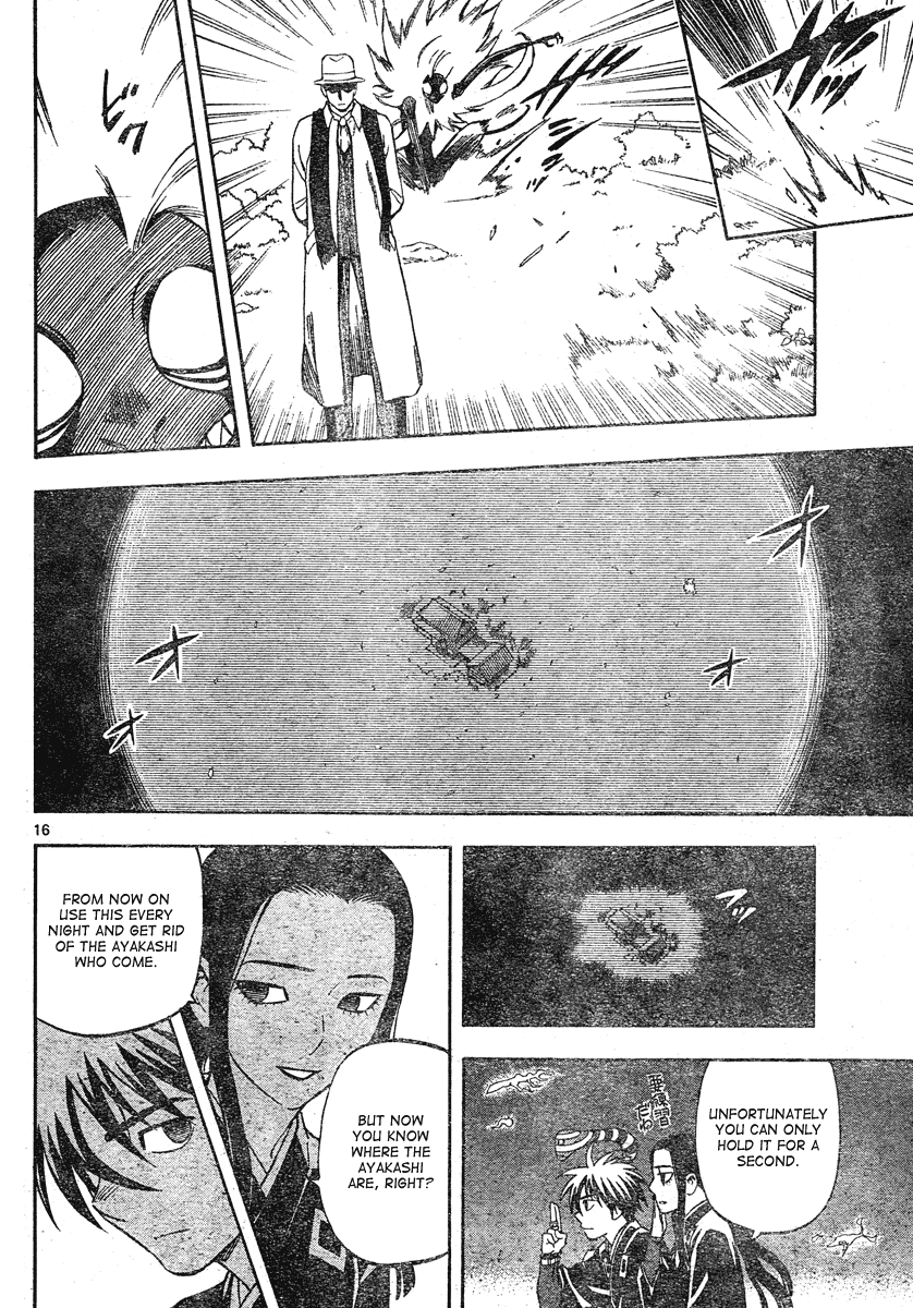 Kekkaishi Chapter 293 page 17 - Chapter 293: Kumon