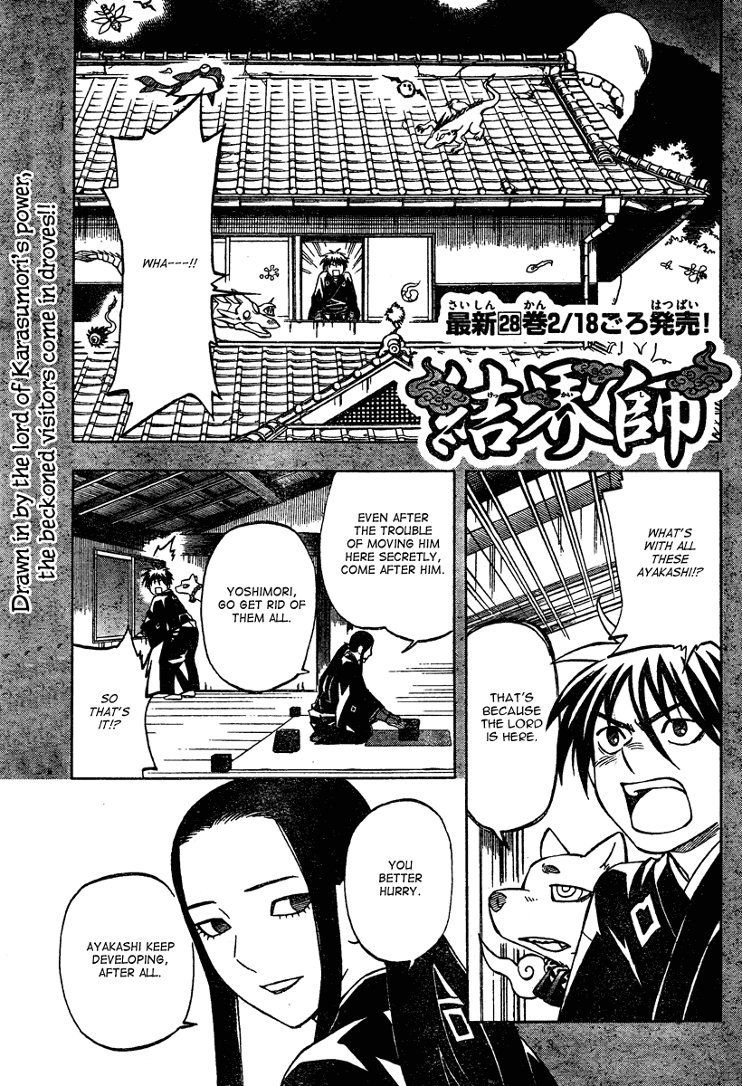 Kekkaishi Chapter 293 page 2 - Chapter 293: Kumon