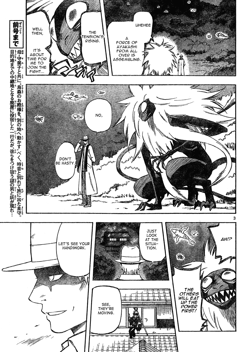 Kekkaishi Chapter 293 page 4 - Chapter 293: Kumon