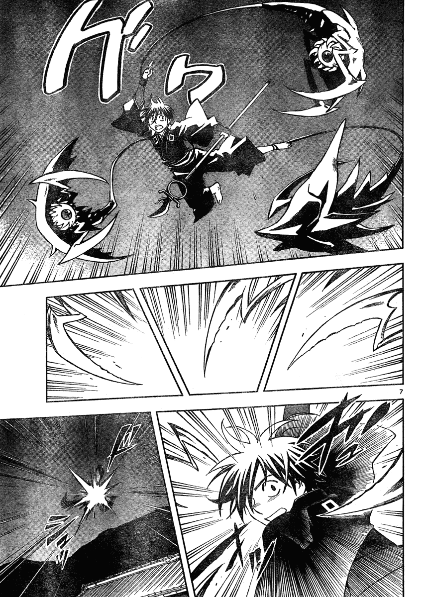 Kekkaishi Chapter 293 page 8 - Chapter 293: Kumon