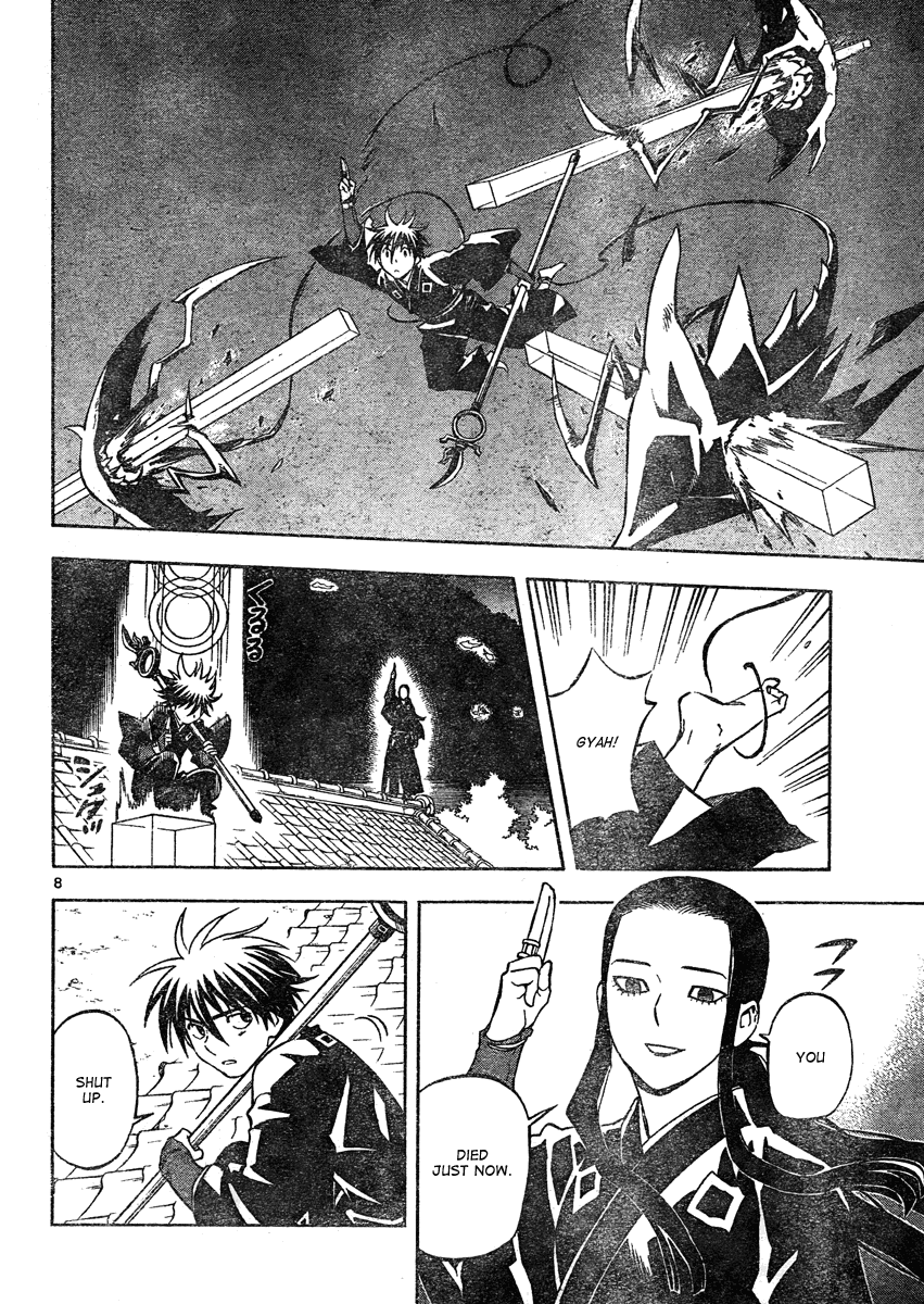 Kekkaishi Chapter 293 page 9 - Chapter 293: Kumon